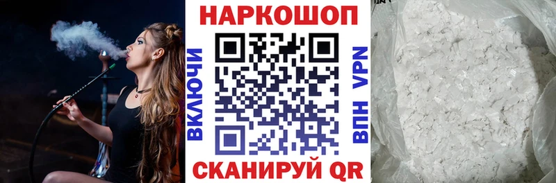Продажа наркотиков Лосино-Петровский АМФЕТАМИН COCAIN A-PVP МЕФ ГАШИШ
