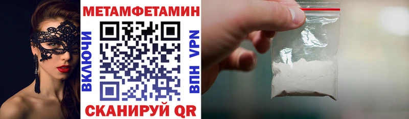 АМФЕТАМИН Premium  Лосино-Петровский 