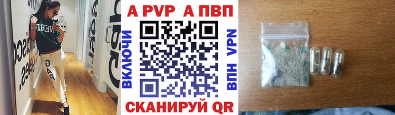 купить наркотики сайты  Лосино-Петровский  A PVP СК 