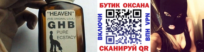 кракен ONION  закладки  Лосино-Петровский  БУТИРАТ оксибутират 