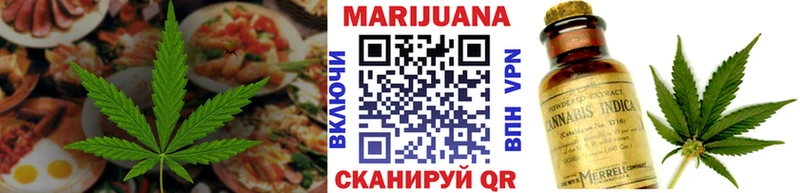 Cannafood конопля  наркота  Лосино-Петровский 