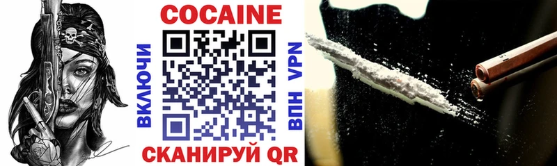 закладка  Лосино-Петровский  KRAKEN ONION  Cocaine Fish Scale 