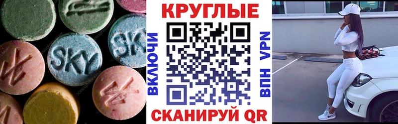 Ecstasy 280мг  Лосино-Петровский 