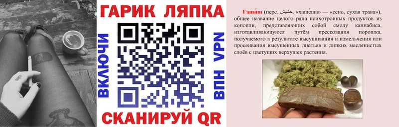 Гашиш индика сатива  Лосино-Петровский 