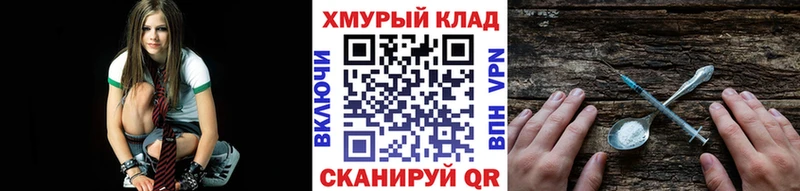 дарк нет Telegram  Лосино-Петровский  Героин гречка  наркота  blacksprut рабочий сайт 