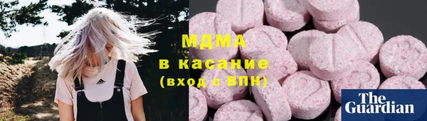 скорость mdpv Болохово