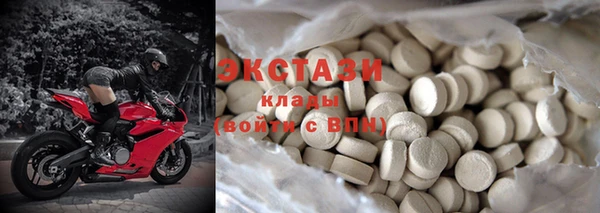 метадон Волоколамск