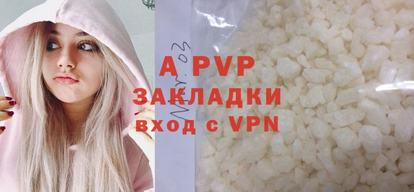 ешки Волосово