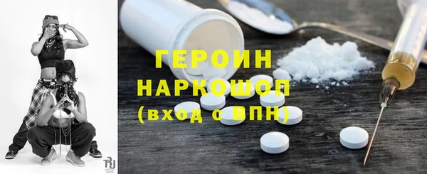 каннабис Володарск