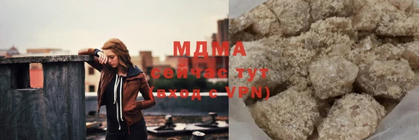 каннабис Володарск