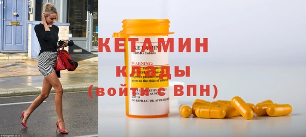 ешки Волосово