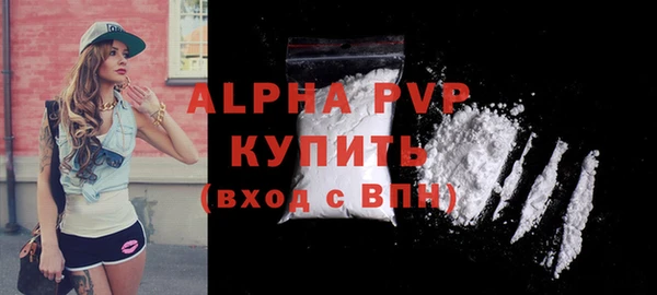 каннабис Володарск