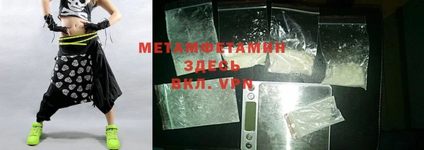 метадон Волоколамск