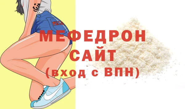 метадон Волоколамск