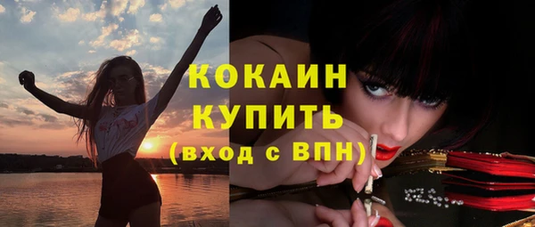 каннабис Володарск