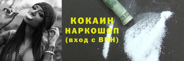 метадон Волоколамск