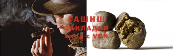 метадон Волоколамск