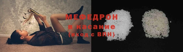 ешки Волосово