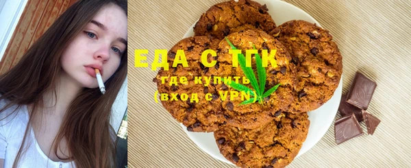 каннабис Володарск