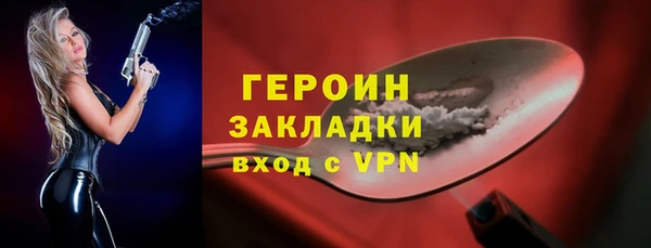 каннабис Володарск
