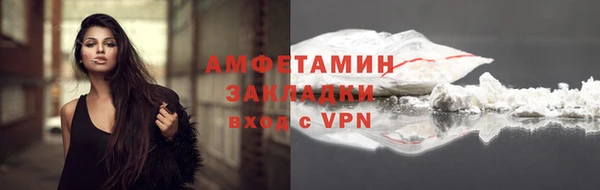 метадон Волоколамск