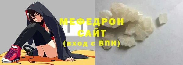 ешки Волосово