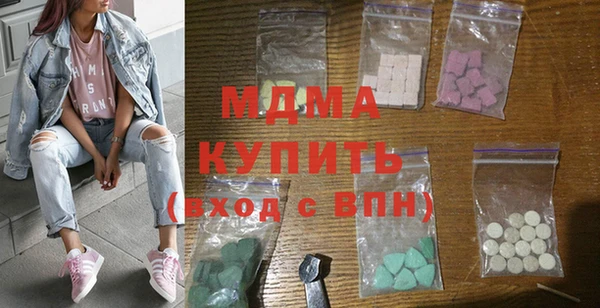 метадон Волоколамск