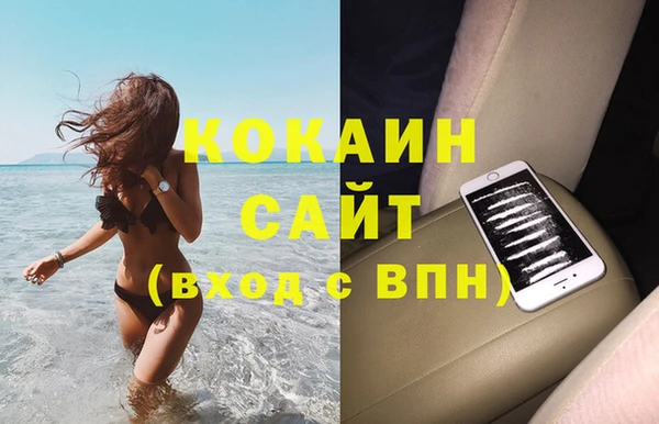 ешки Волосово
