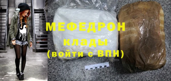 метадон Волоколамск