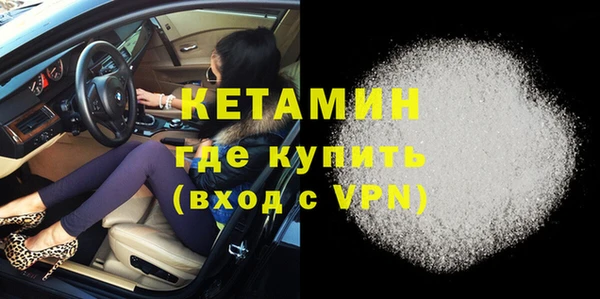 метадон Волоколамск