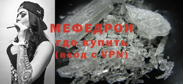 ешки Волосово