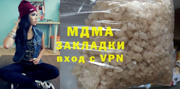 каннабис Володарск
