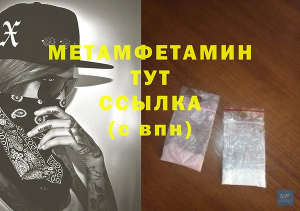 каннабис Володарск