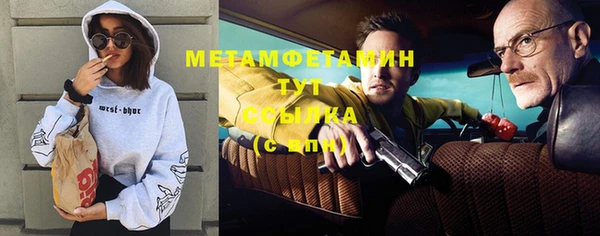 ешки Волосово