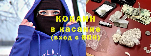 метадон Волоколамск