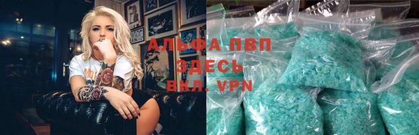 ешки Волосово