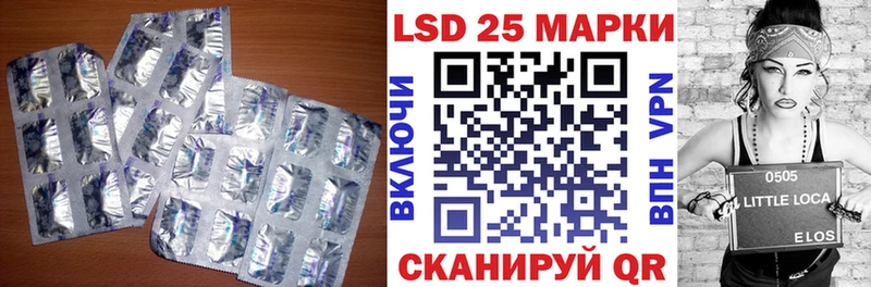 купить наркотик Лосино-Петровский Лсд 25 экстази ecstasy