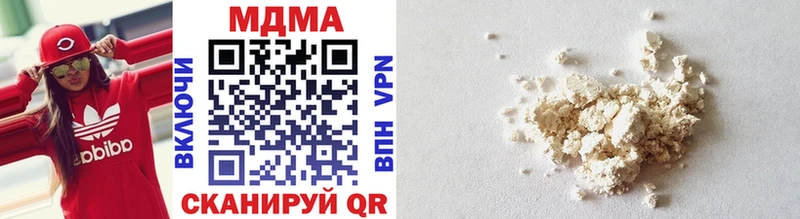 MDMA VHQ  Лосино-Петровский 