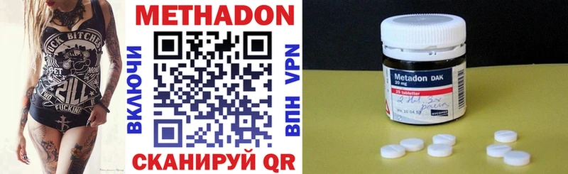 где найти наркотики  Лосино-Петровский  МЕТАДОН кристалл 
