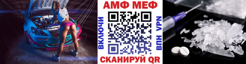 Метамфетамин кристалл  где купить наркотик  Лосино-Петровский 