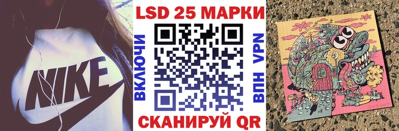 Марки 25I-NBOMe 1500мкг  Лосино-Петровский 