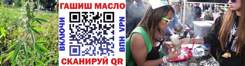МЕГА вход  закладка  Лосино-Петровский  Дистиллят ТГК гашишное масло 