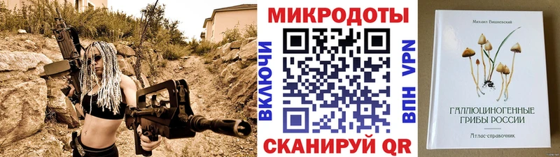 Галлюциногенные грибы мухоморы  мега ссылка  Лосино-Петровский 